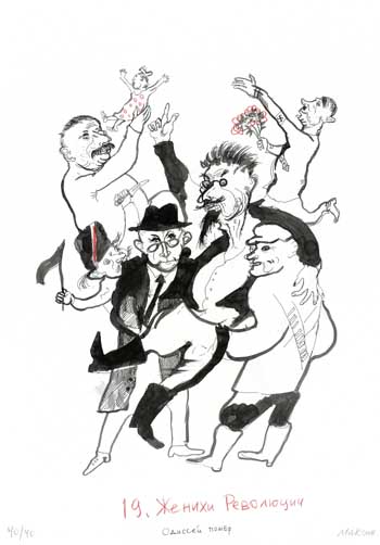 Vulcanus Atlas 13/71