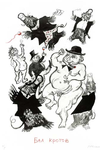 Vulcanus Atlas 14/71