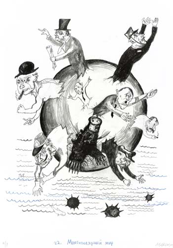 Vulcanus Atlas 16/71