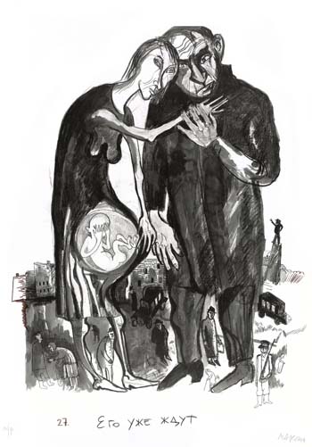 Vulcanus Atlas 21/71