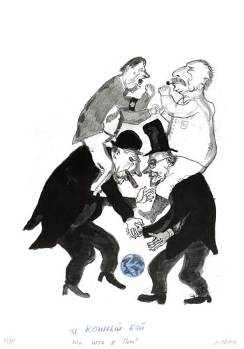 Vulcanus Atlas 25/71