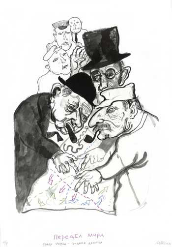 Vulcanus Atlas 30/71