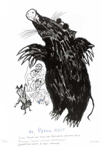 Vulcanus Atlas 38/71