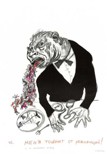 Vulcanus Atlas 39/71