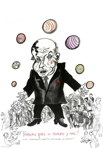 Vulcanus Atlas 41/71