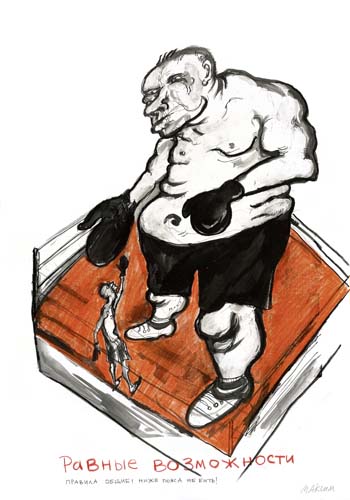 Vulcanus Atlas 44/71