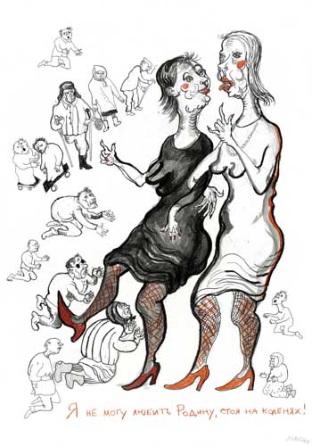 Vulcanus Atlas 46/71