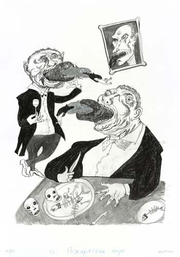 Vulcanus Atlas 49/71