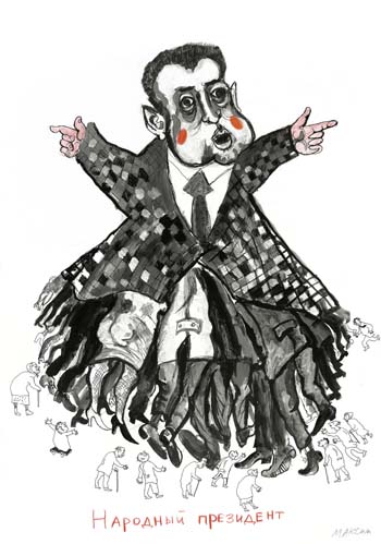 Vulcanus Atlas 52/71