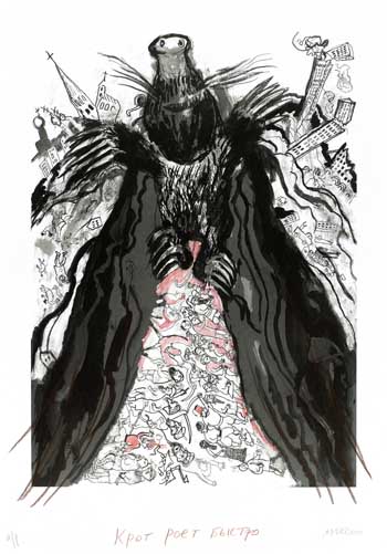 Vulcanus Atlas 61/71