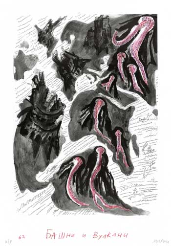 Vulcanus Atlas 62/71