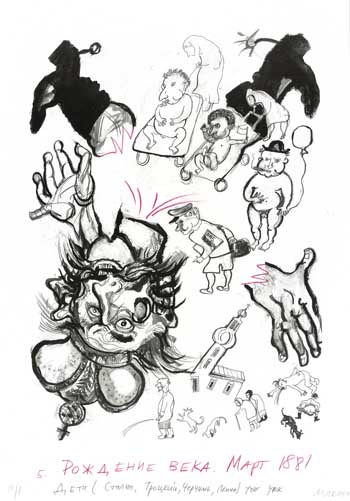 Vulcanus Atlas 68/71