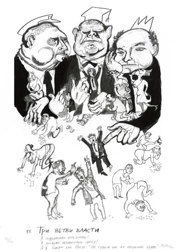 Vulcanus Atlas 69/71