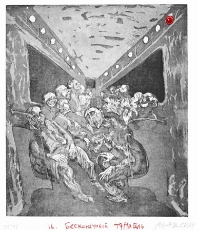 Wasteland Atlas 8/70