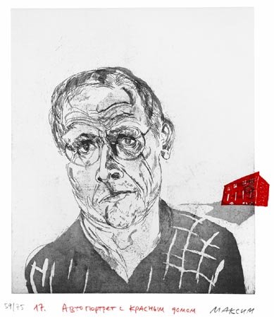 Wasteland Atlas 9/70