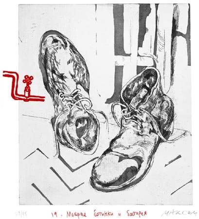 Wasteland Atlas 11/70