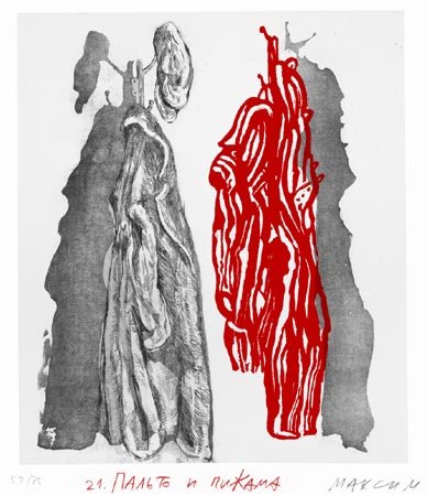 Wasteland Atlas 14/70