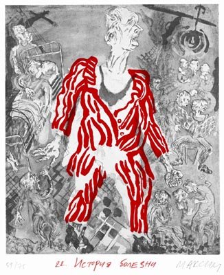 Wasteland Atlas 15/70