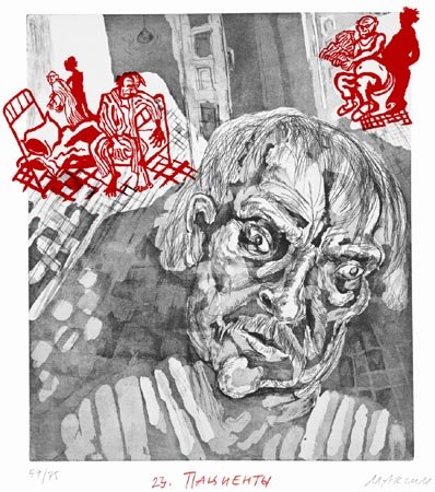 Wasteland Atlas 16/70