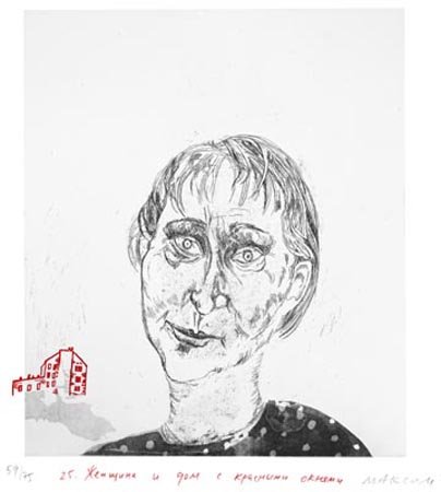 Wasteland Atlas 18/70