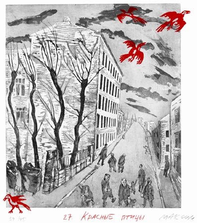 Wasteland Atlas 20/70