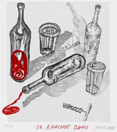 Wasteland Atlas 26/70