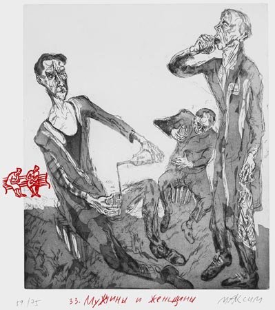 Wasteland Atlas 27/70