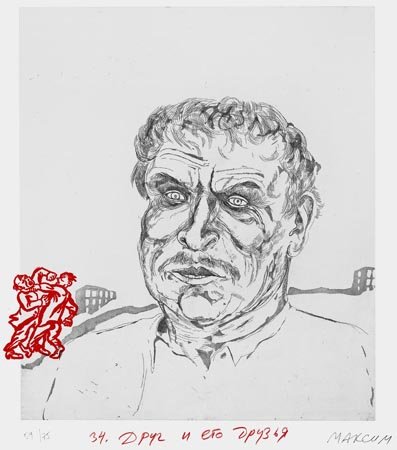 Wasteland Atlas 28/70