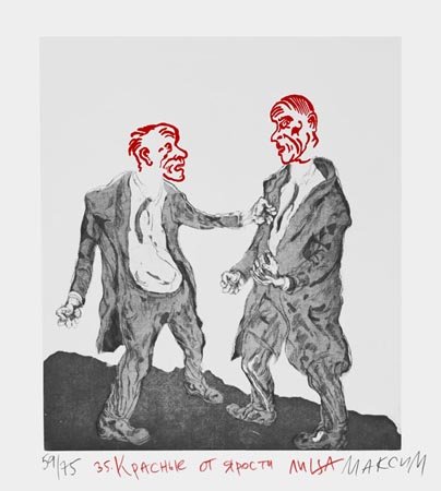 Wasteland Atlas 29/70