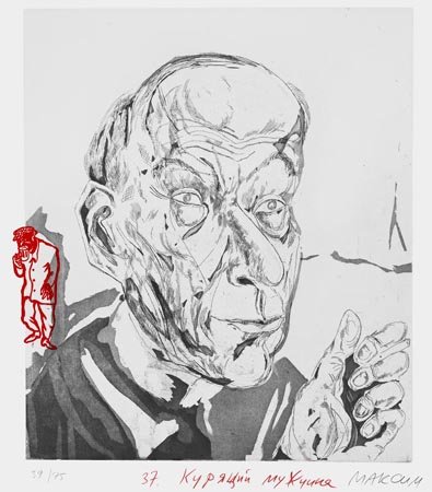 Wasteland Atlas 31/70