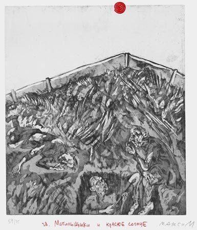 Wasteland Atlas 32/70