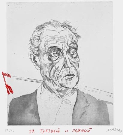 Wasteland Atlas 33/70