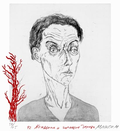 Wasteland Atlas 37/70