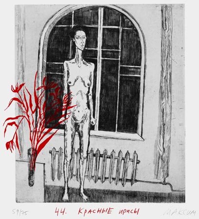 Wasteland Atlas 39/70