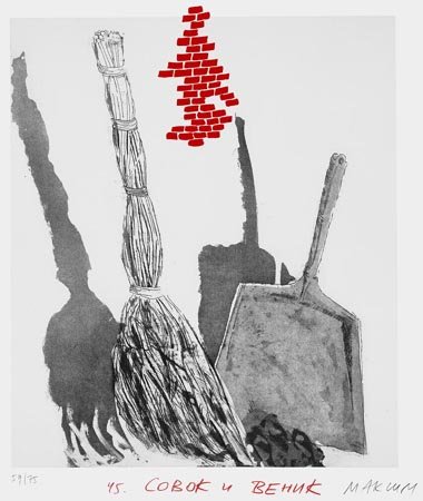 Wasteland Atlas 40/70