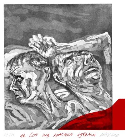 Wasteland Atlas 41/70