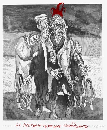 Wasteland Atlas 42/70