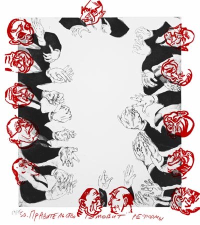 Wasteland Atlas 46/70