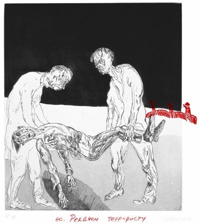 Wasteland Atlas 57/70