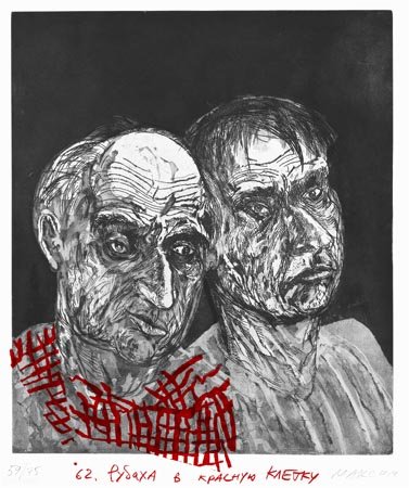 Wasteland Atlas 59/70