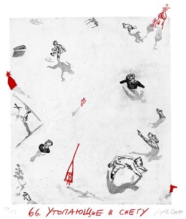 Wasteland Atlas 63/70