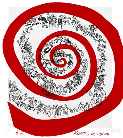 Wasteland Atlas 64/70