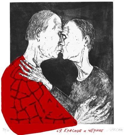 Wasteland Atlas 66/70