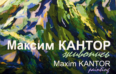 State Russian Museum, Mikhailovsky Castle, St Petersburg · 2