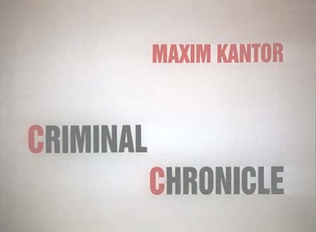 Criminal Chronicle — Russian Pavilion, Venice Biennale · 1